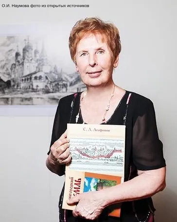 В ЦХДКГАНО поступили документы семейного архива главного редактора издательства «Кварц» О.И. Наумовой